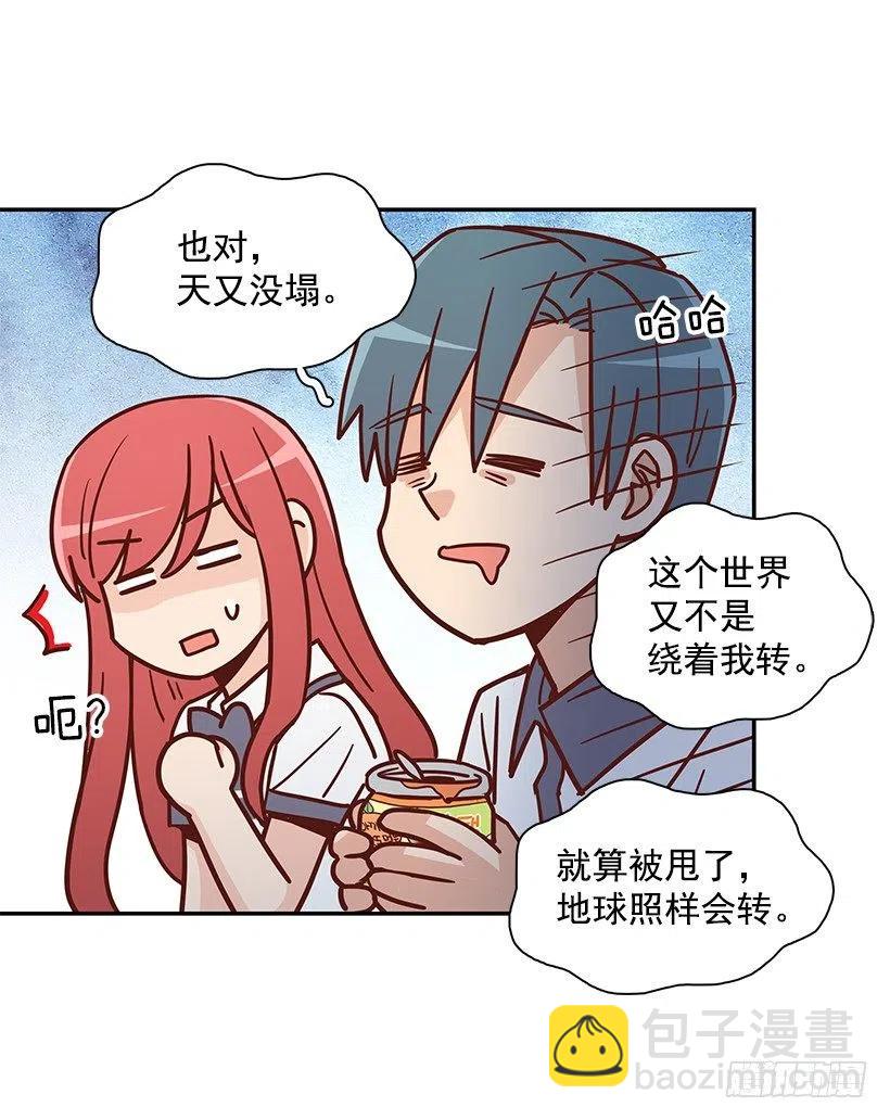 早就知道(1/2)-第223话