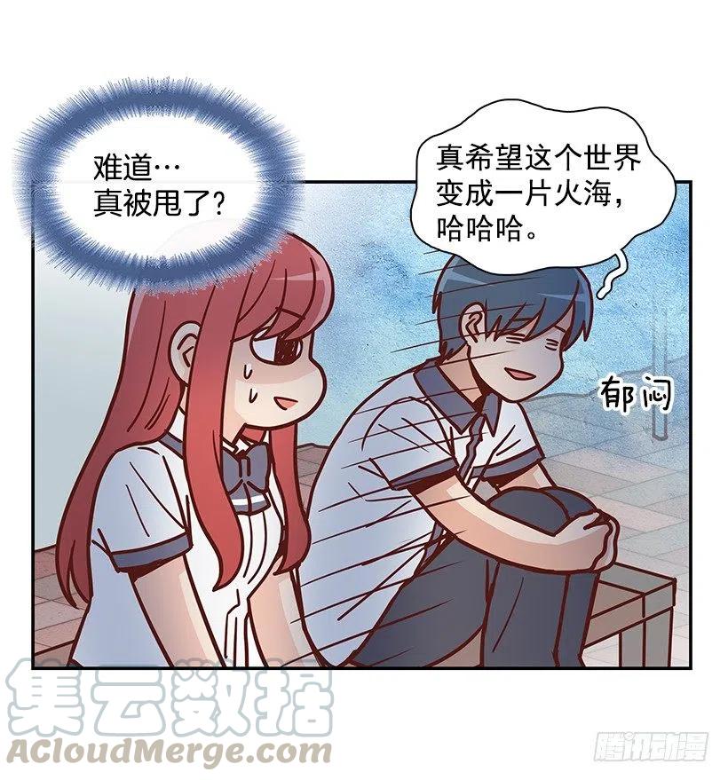 早就知道(1/2)-第223话