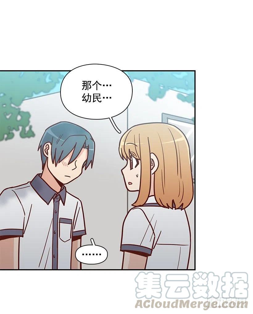 早就知道(1/2)-第223话