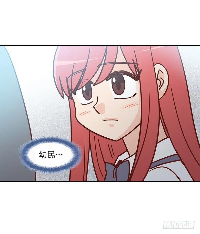 早就知道(1/2)-第223话