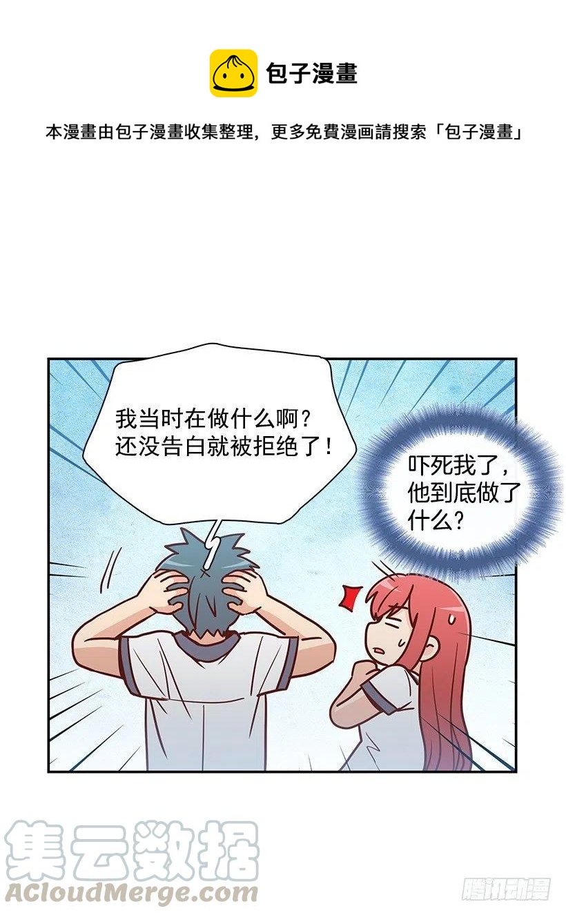 早就知道(1/2)-第223话