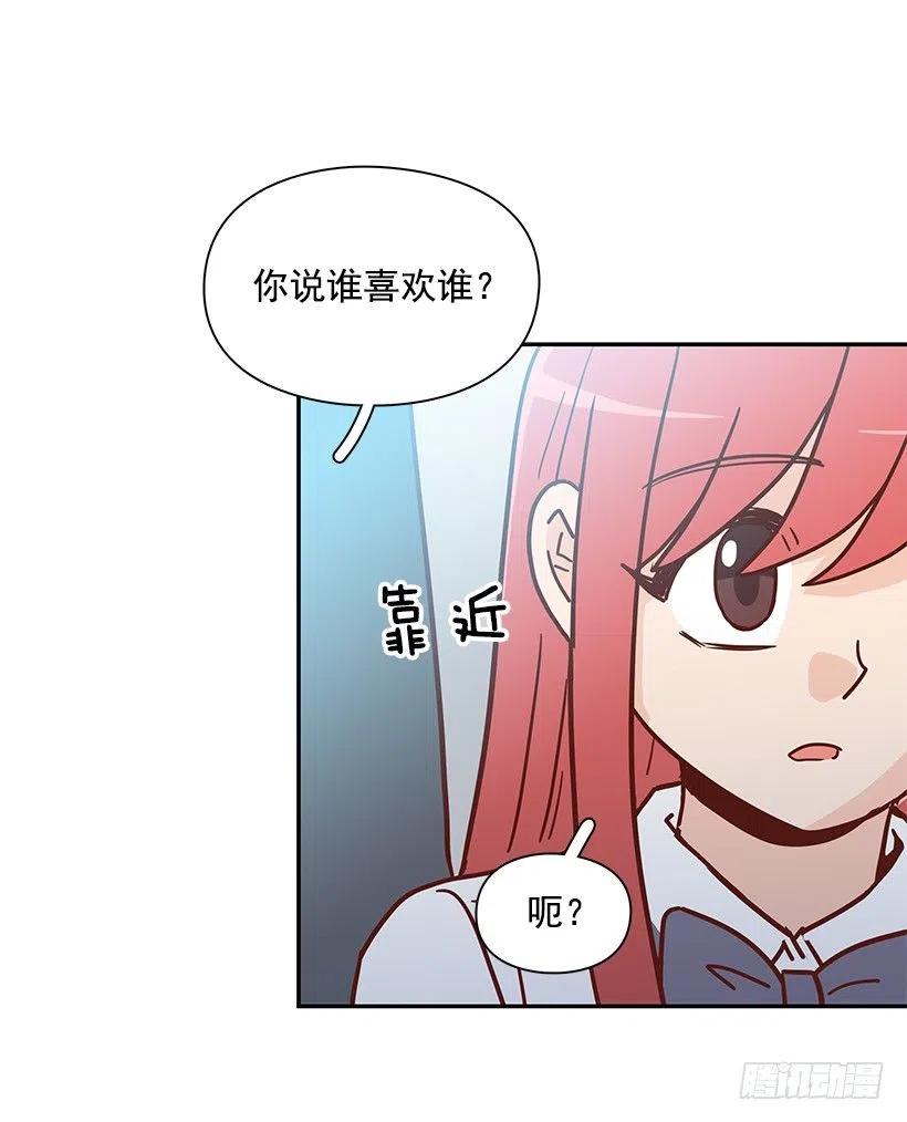 早就知道(1/2)-第223话