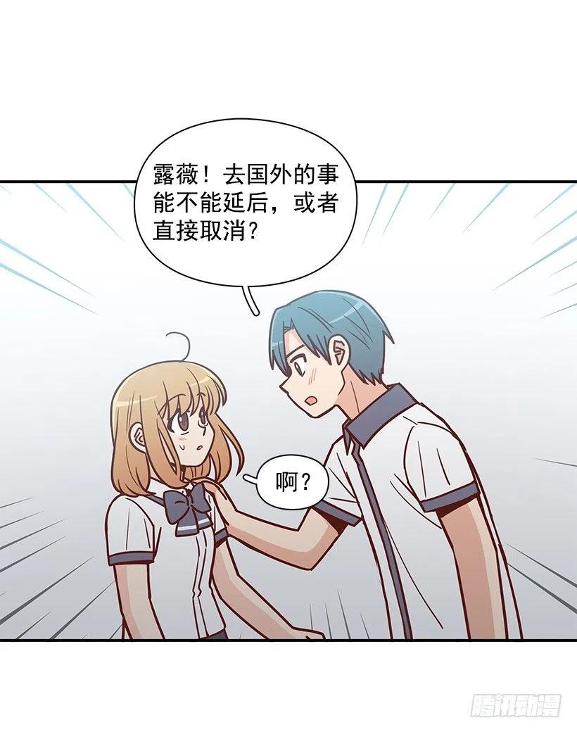 早就知道(1/2)-第223话