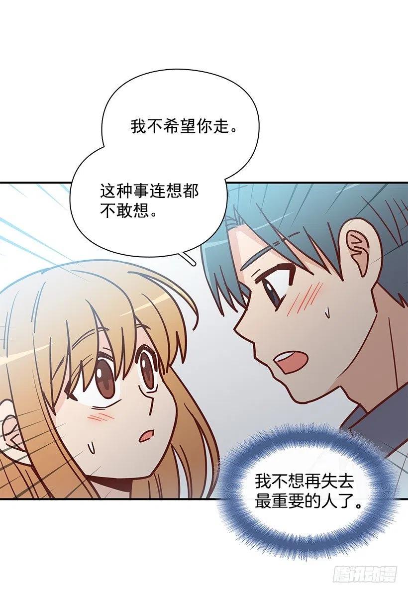 早就知道(1/2)-第223话