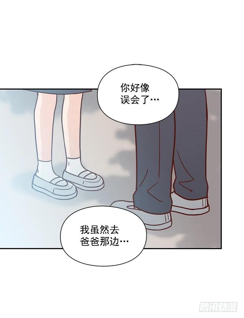 早就知道(1/2)-第223话