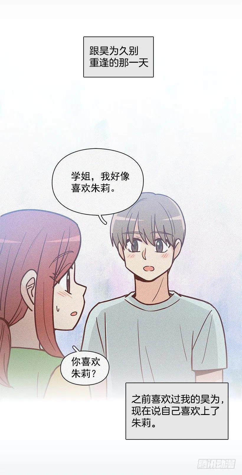 违心的话(1/2)-第225话