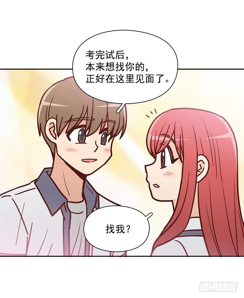 违心的话(1/2)-第225话