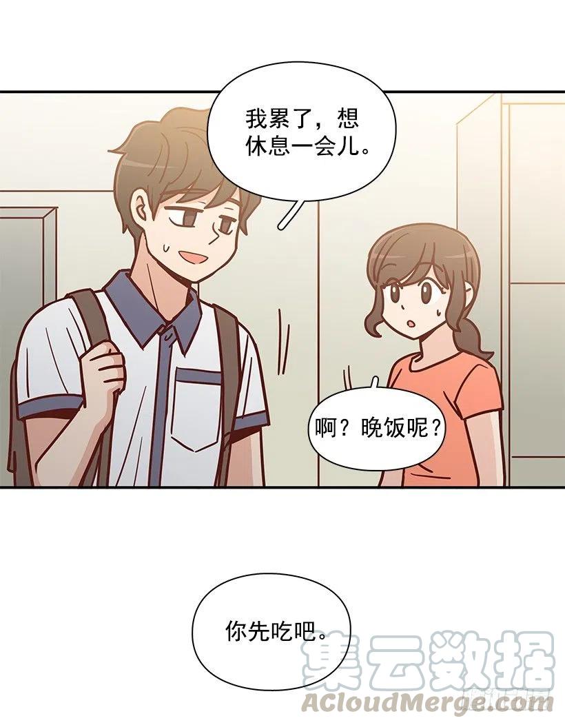 违心的话(1/2)-第225话