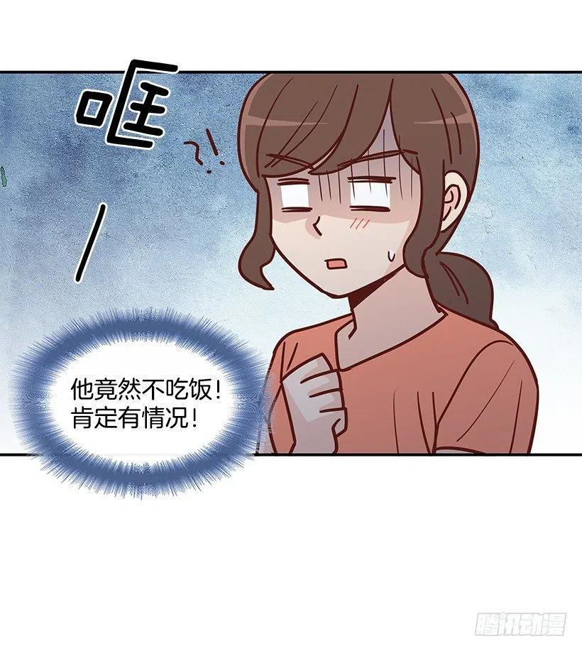 违心的话(1/2)-第225话