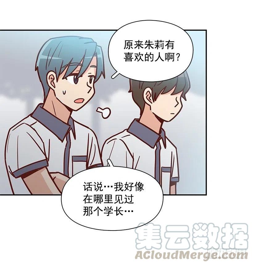 违心的话(1/2)-第225话