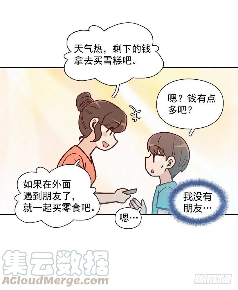 违心的话(1/2)-第225话