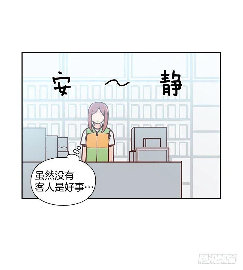 违心的话(1/2)-第225话
