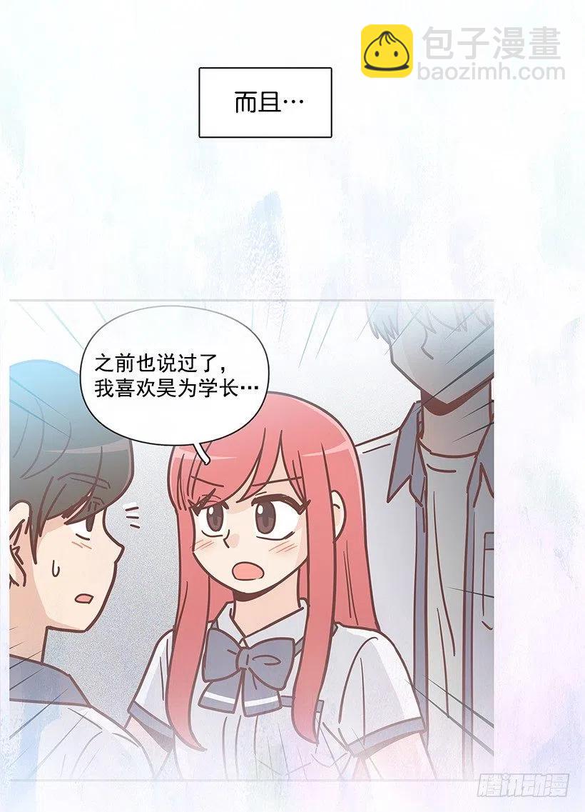 感情变化(1/2)-第227话