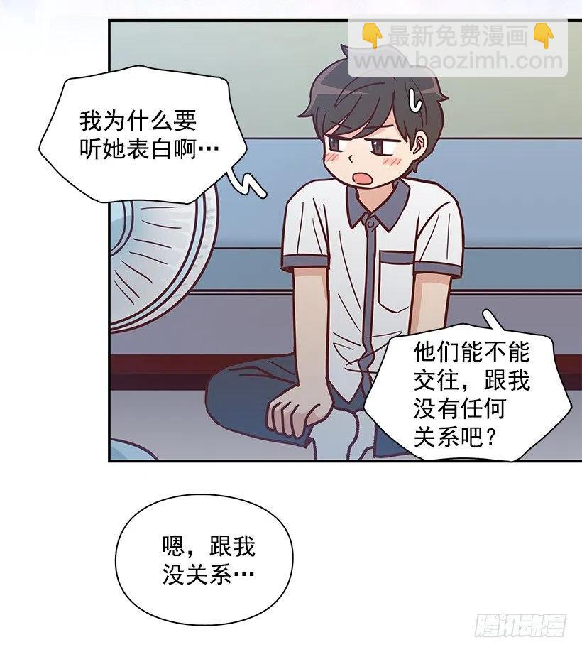 感情变化(1/2)-第227话