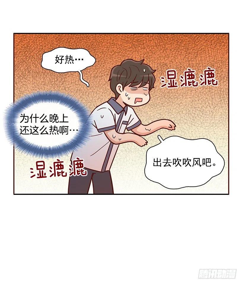 感情变化(1/2)-第227话