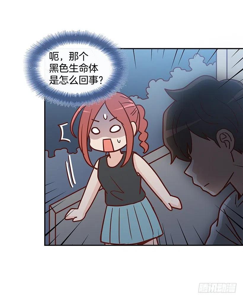 感情变化(1/2)-第227话