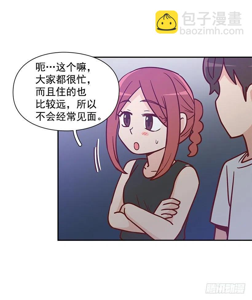 感情变化(1/2)-第227话