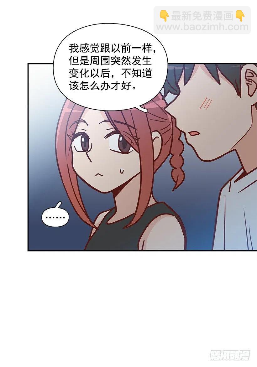 感情变化(1/2)-第227话