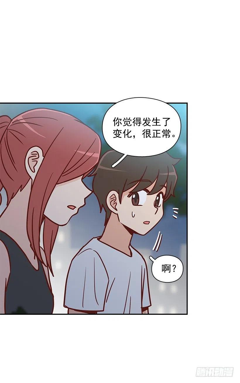 感情变化(1/2)-第227话