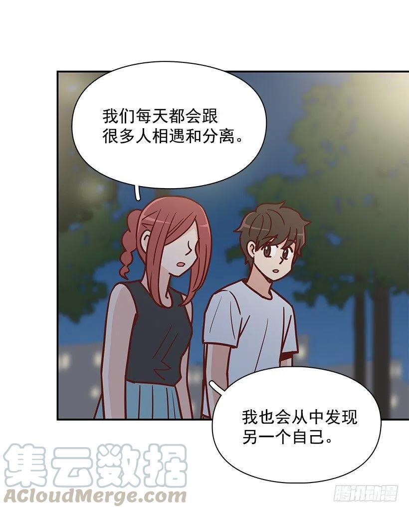 感情变化(1/2)-第227话