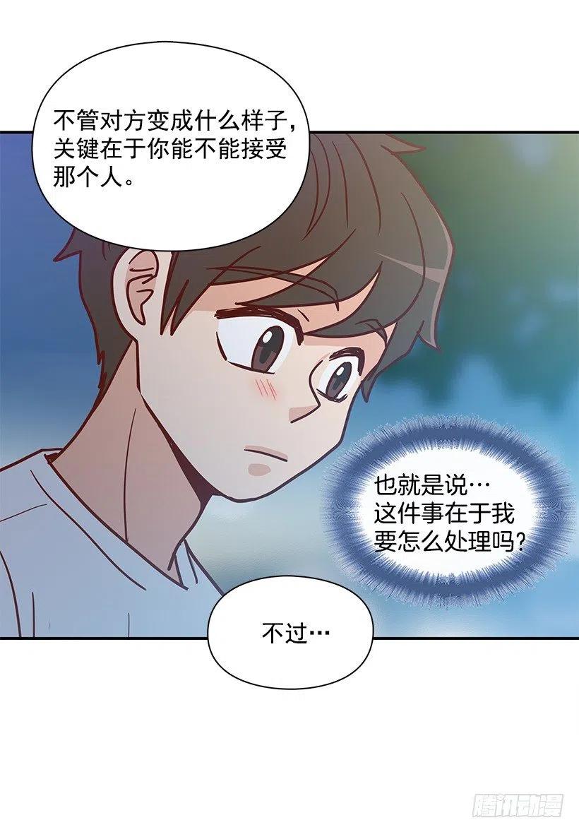 感情变化(1/2)-第227话