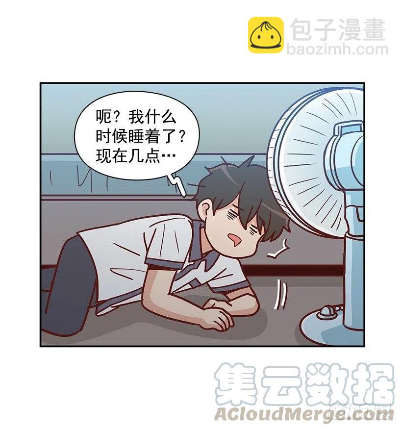 感情变化(1/2)-第227话