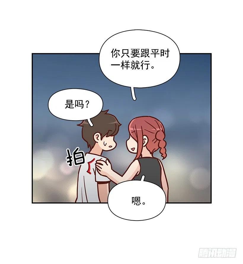 感情变化(1/2)-第227话