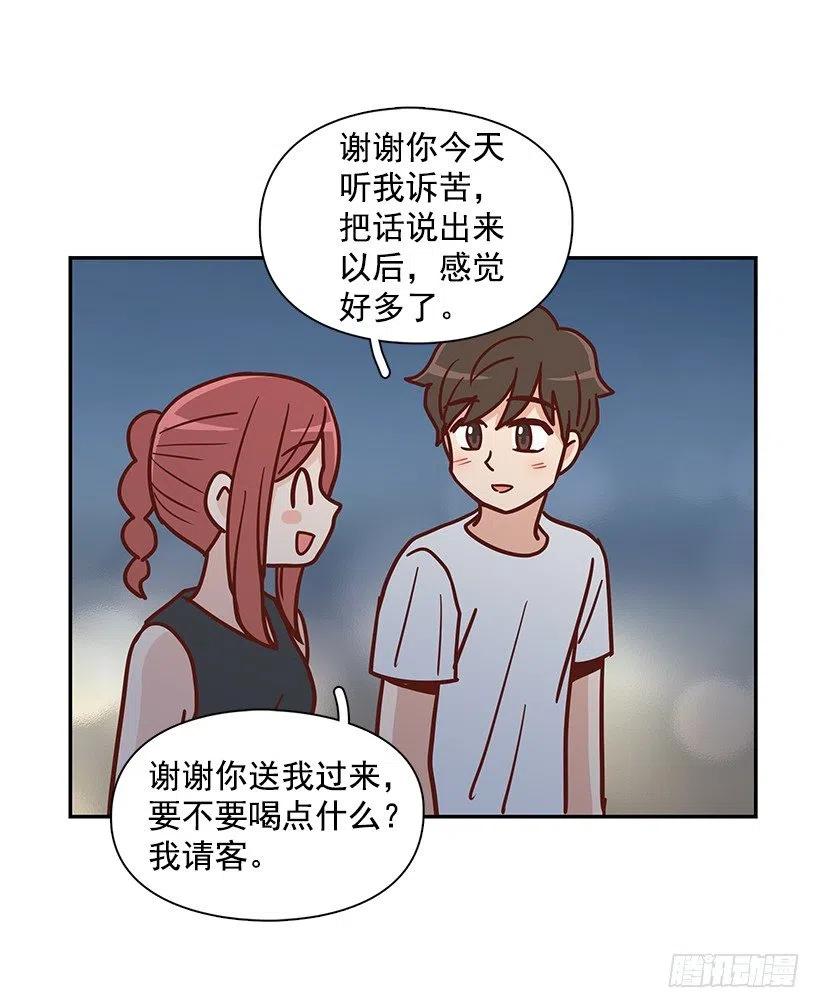 感情变化(1/2)-第227话