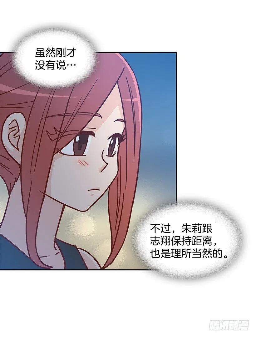 感情变化(1/2)-第227话