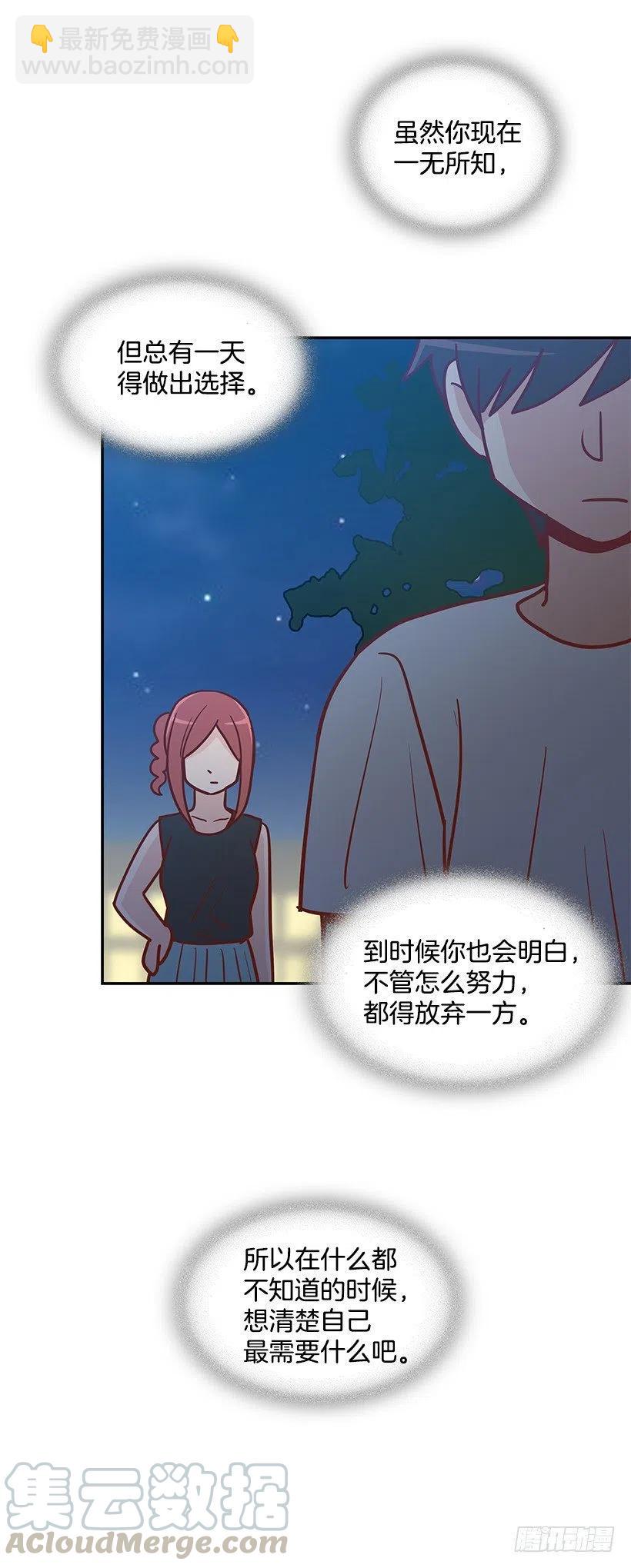 感情变化(1/2)-第227话