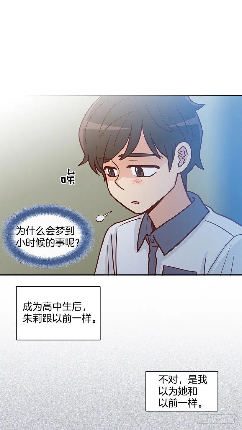 感情变化(1/2)-第227话