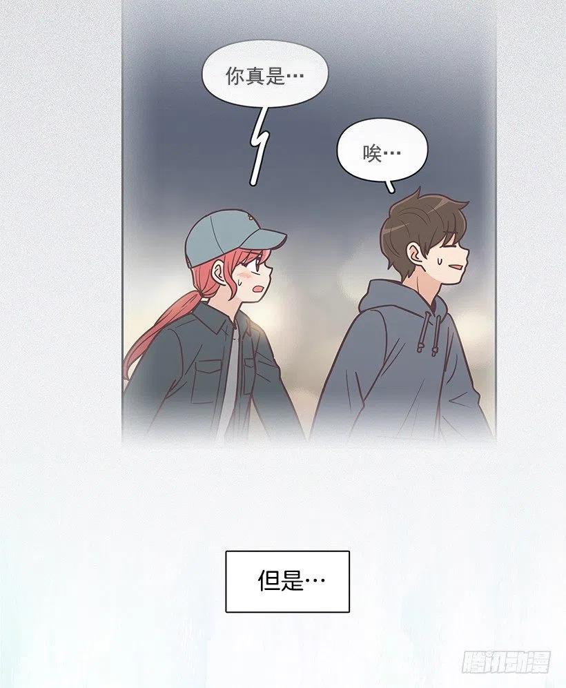 感情变化(1/2)-第227话