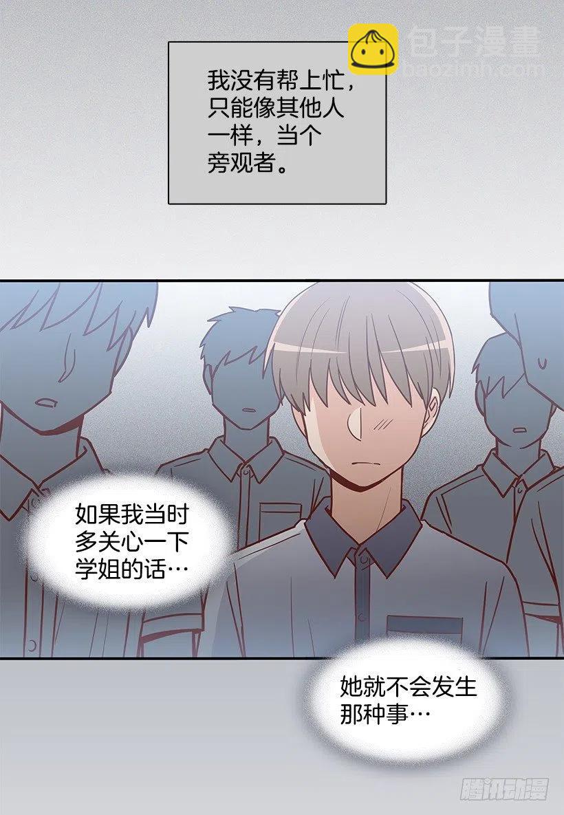 那年夏天-第229话