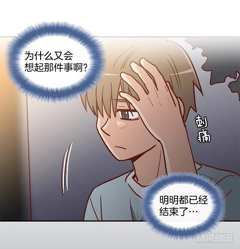 那年夏天-第229话