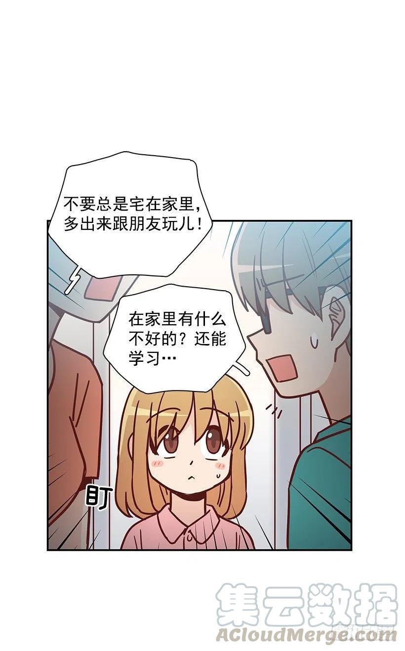 那年夏天-第229话