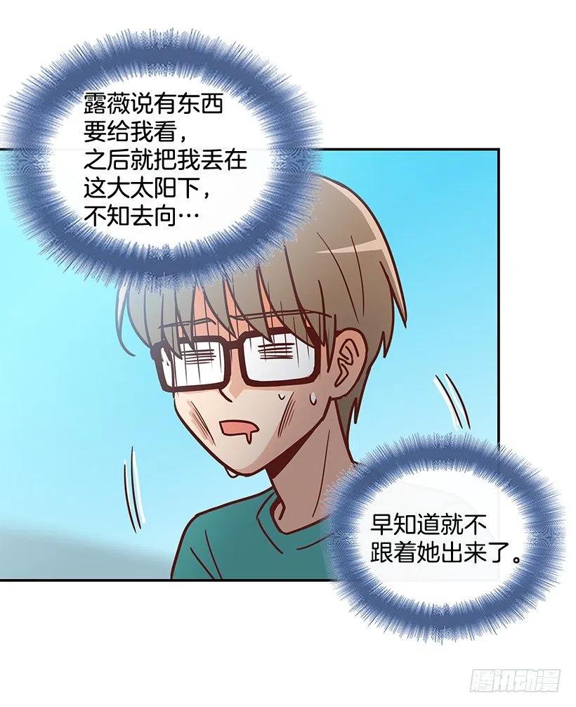 那年夏天-第229话