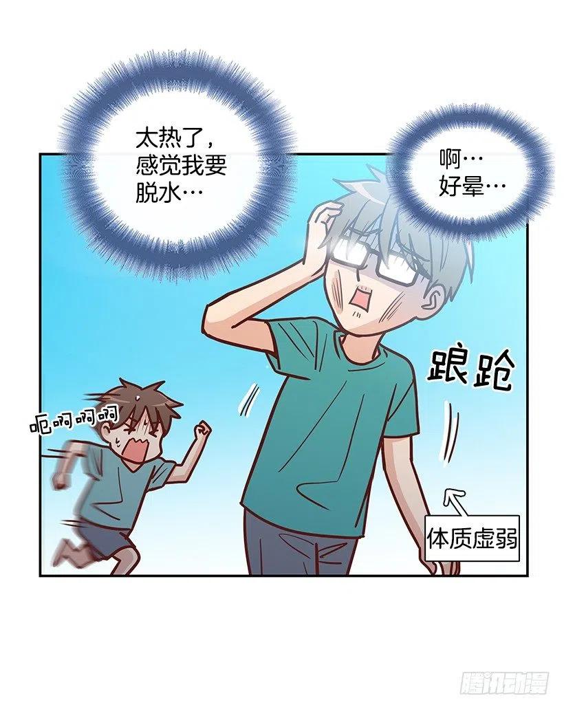 那年夏天-第229话