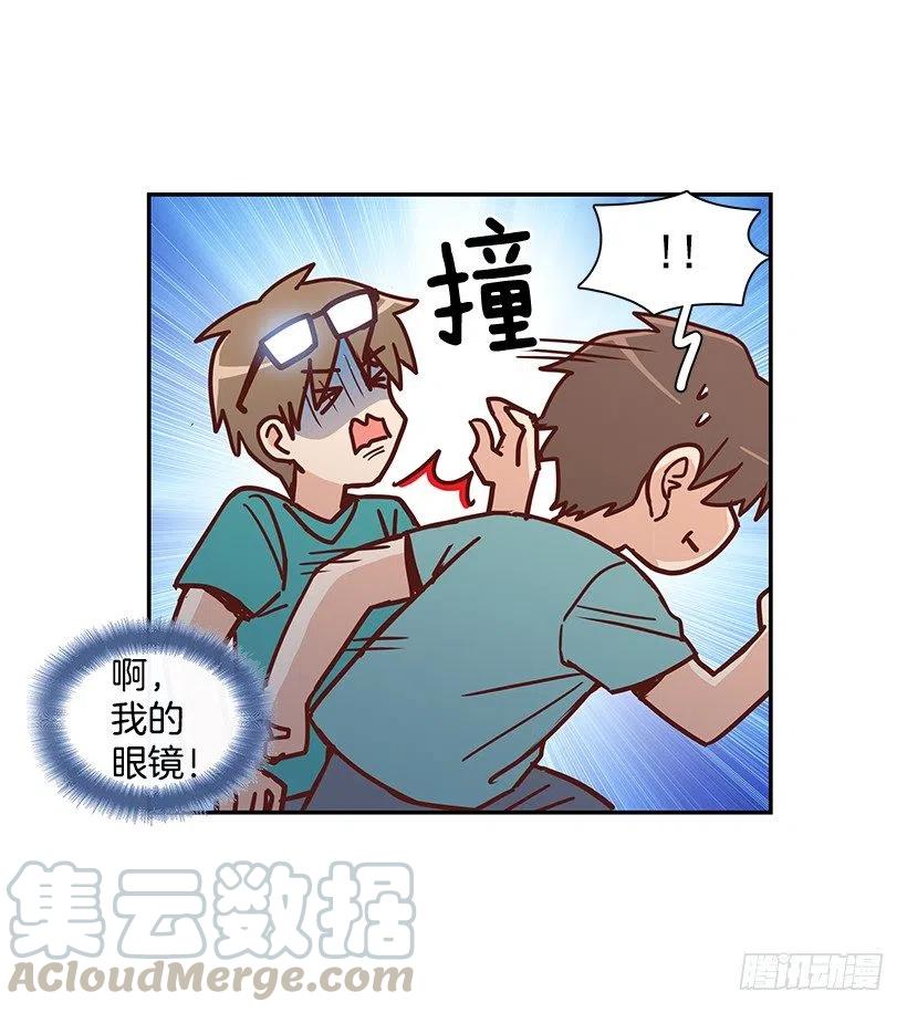 那年夏天-第229话