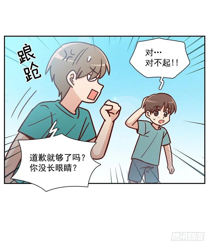 那年夏天-第229话