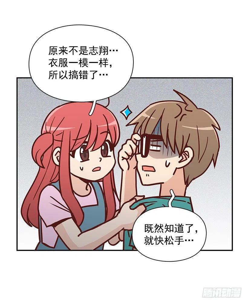 那年夏天-第229话