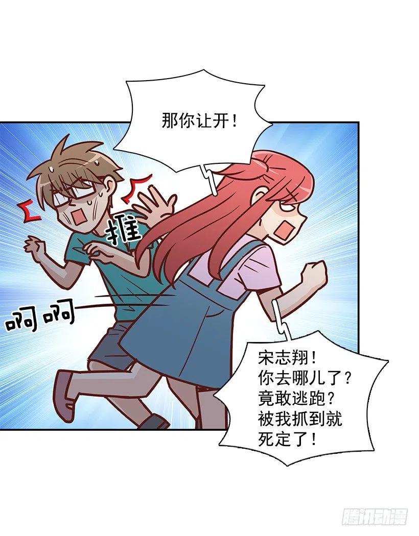 那年夏天-第229话