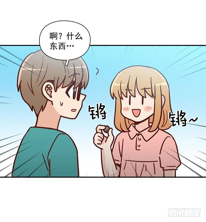 那年夏天-第229话
