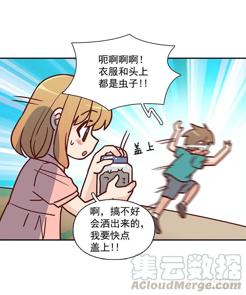 那年夏天-第229话