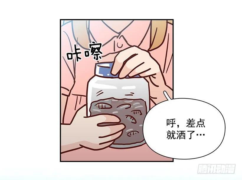 那年夏天-第229话