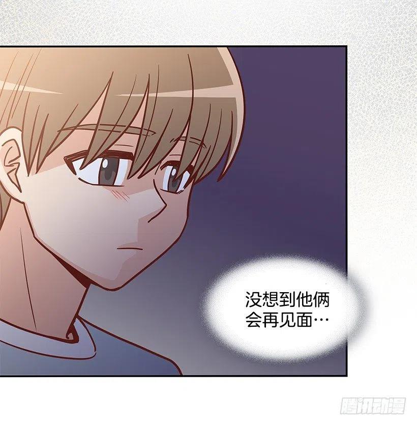 那年夏天-第229话