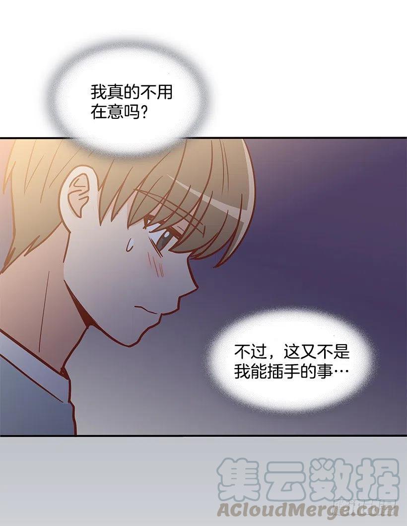 那年夏天-第229话