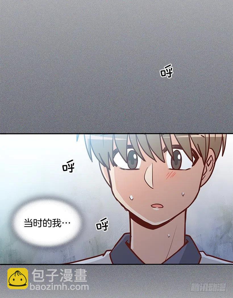 那年夏天-第229话