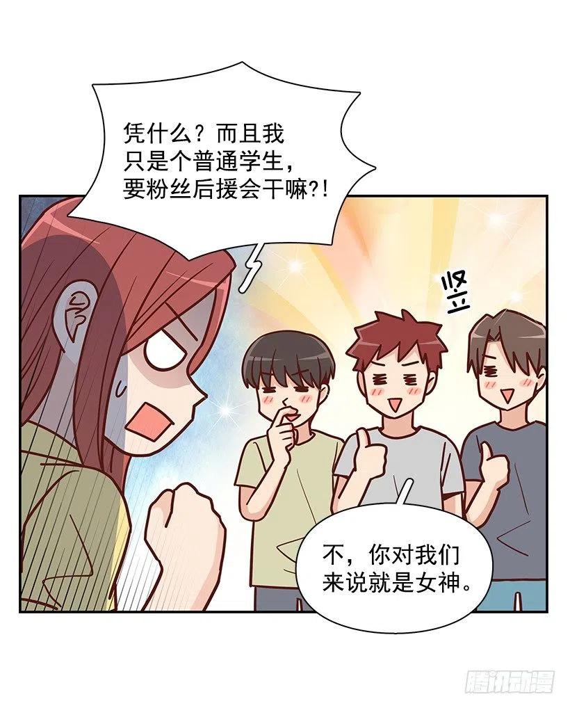 改变的原因-第231话