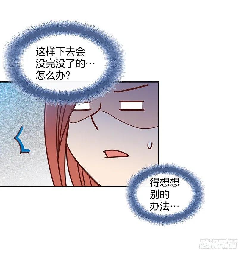 改变的原因-第231话