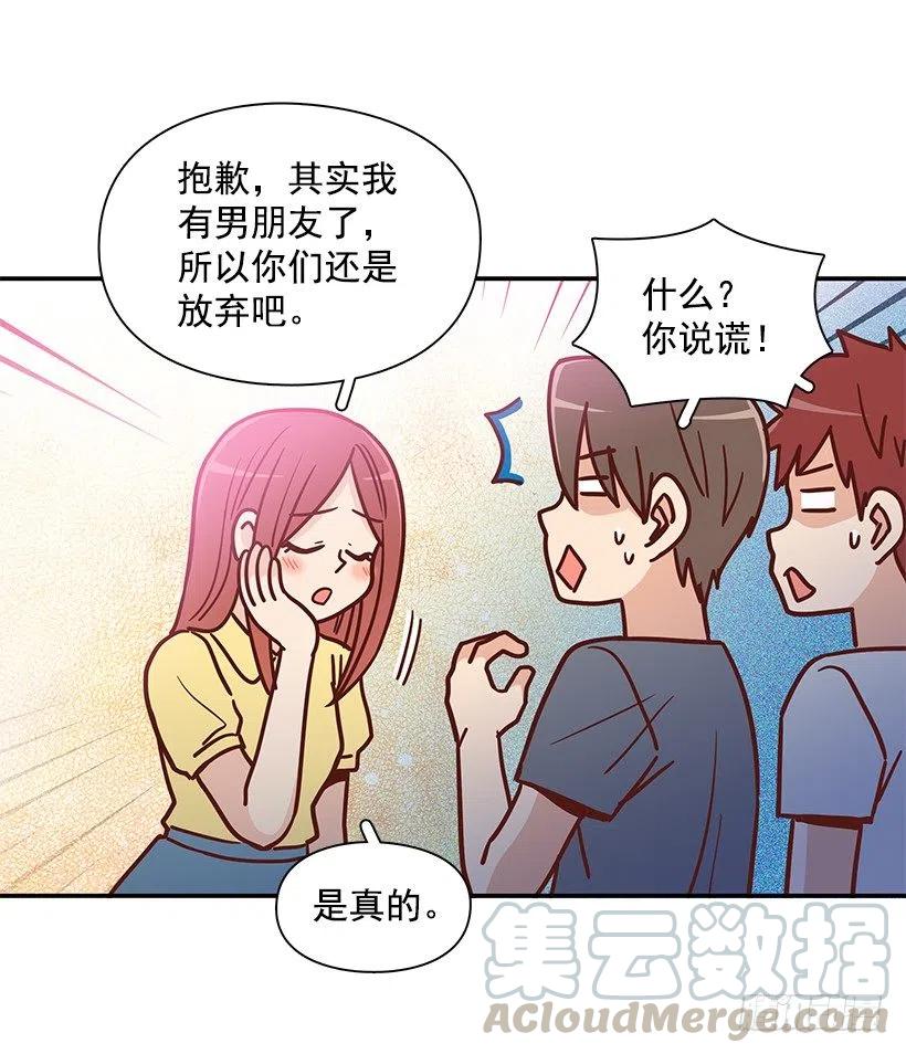 改变的原因-第231话